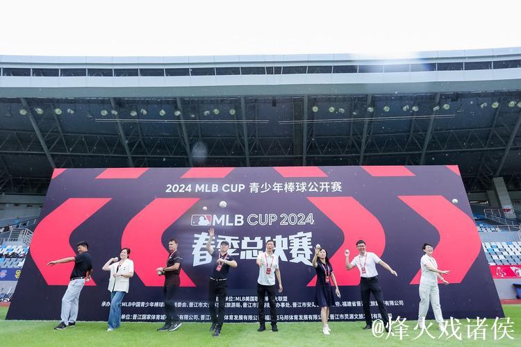 重庆MLB CUP赛圆满落幕:梦想在寒风中飞扬 重庆MLB CUP赛圆满落幕:梦想在寒风中飞扬