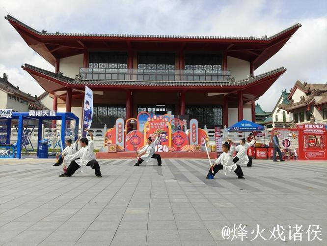 武当武术展国际风采 武当武术展国际风采