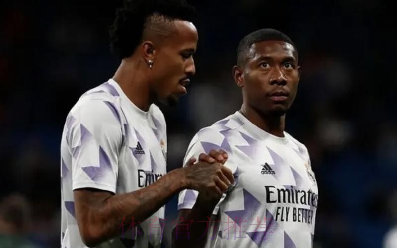 马卡:阿拉巴已成皇马领袖 他与米利唐是球队的关键