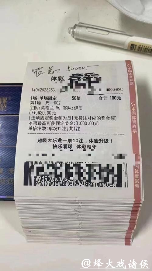 世界杯投注平台排行榜:哪个更适合你? 世界杯投注平台排行榜:哪个更适合你?
