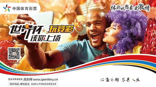 世界杯投注平台排行榜:哪个更适合你? 世界杯投注平台排行榜:哪个更适合你?